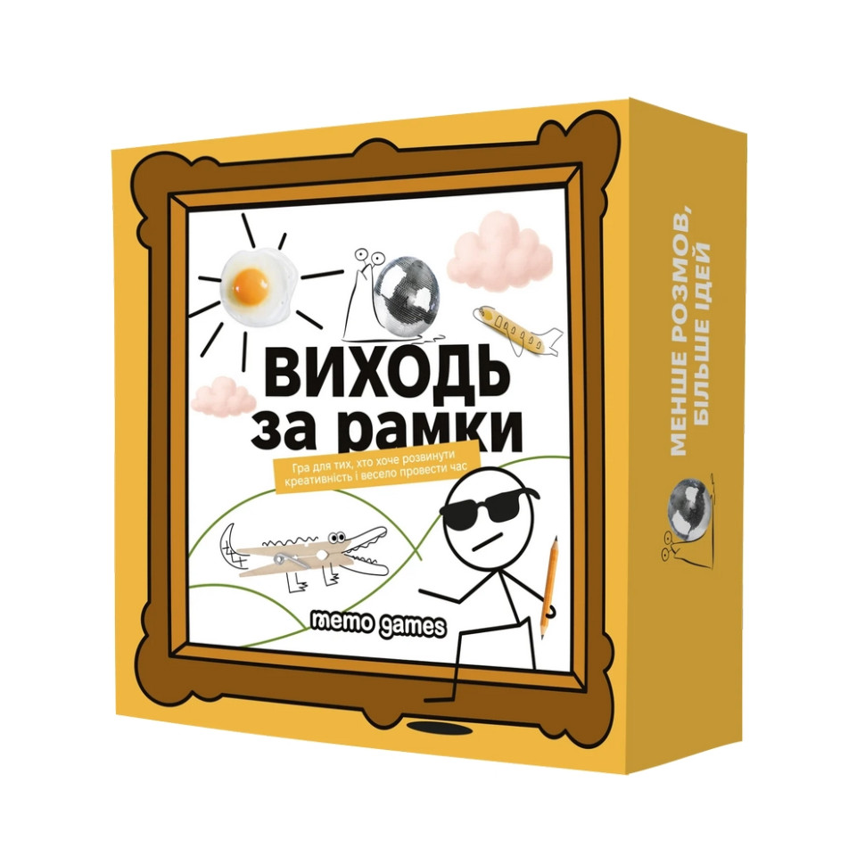 Настольная игра 