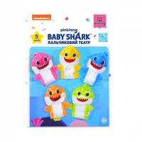 Ігровий набір BABY SHARK - ПАЛЬЧИКОВИЙ ТЕАТР (5 фігурок) 61235