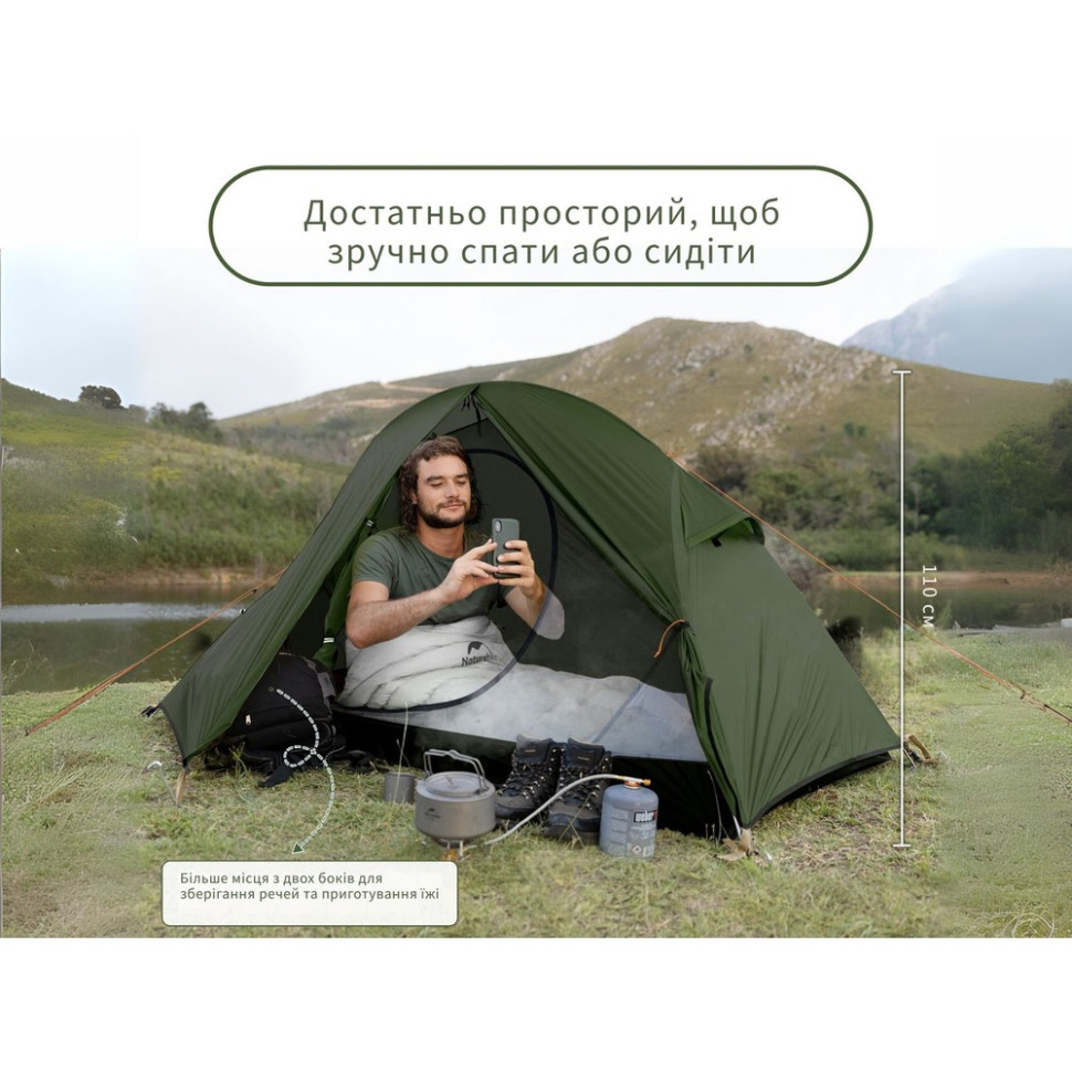 Намет надлегкий одномісний з футпринтом 