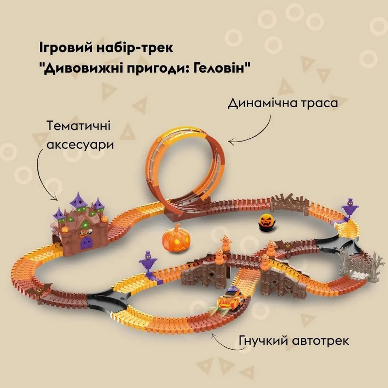 Детский игровой набор железная дорога 