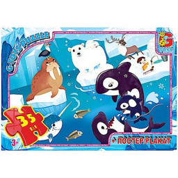 Дитячий пазл "Подорож до Північного Полюсу" G-Toys GF03 постер 35 елементів