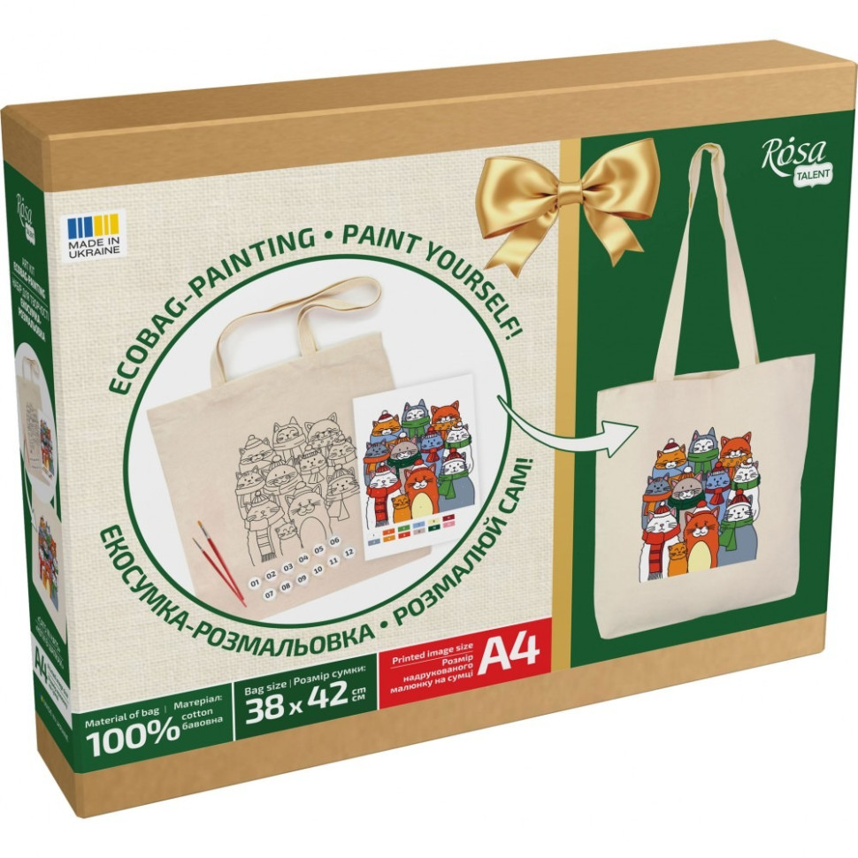 Набір для розфарбовування еко-сумки