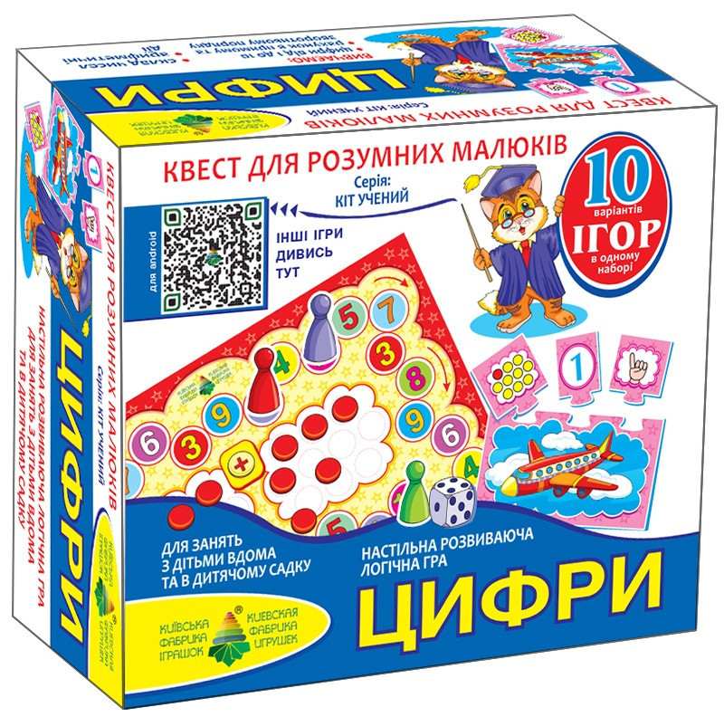 Обучающая игра-квест 