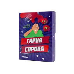 Настільна гра "Гарна спроба" Fun Games FGS26 UKR 50 карток з випробуваннями
