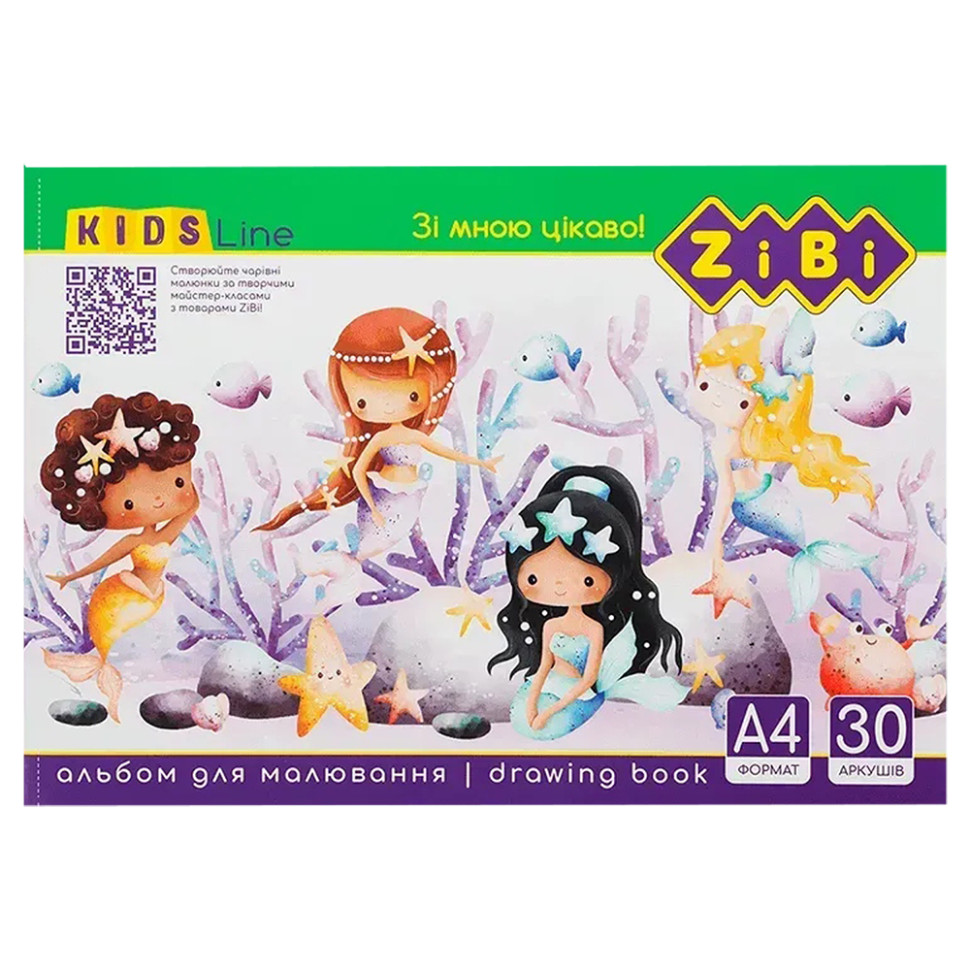 Альбом для рисования KIDS Line ZiBi ZB.1425-3 А4, 30 листов