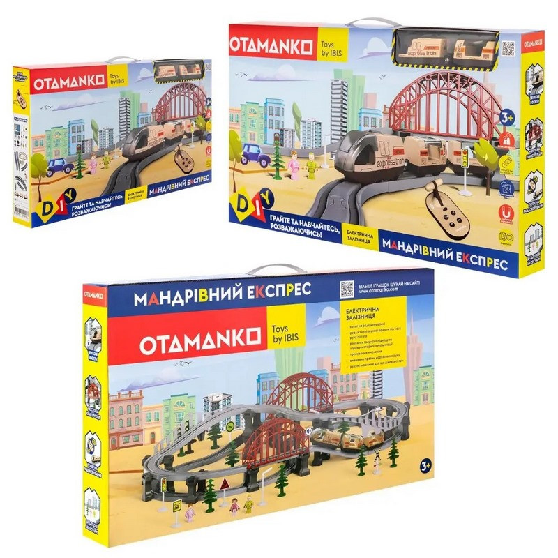 Детский игровой набор железная дорога 