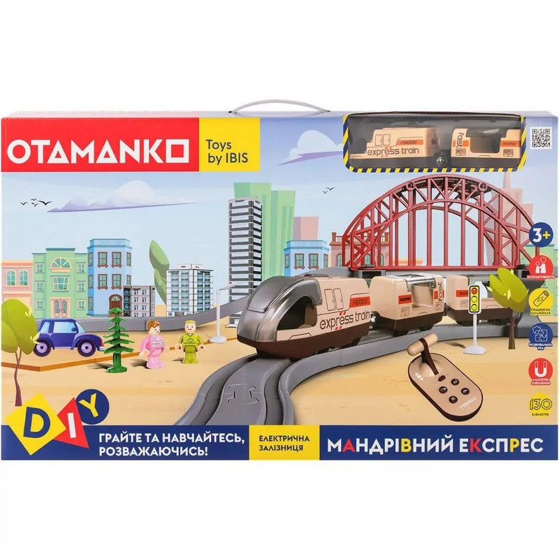 Детский игровой набор железная дорога 