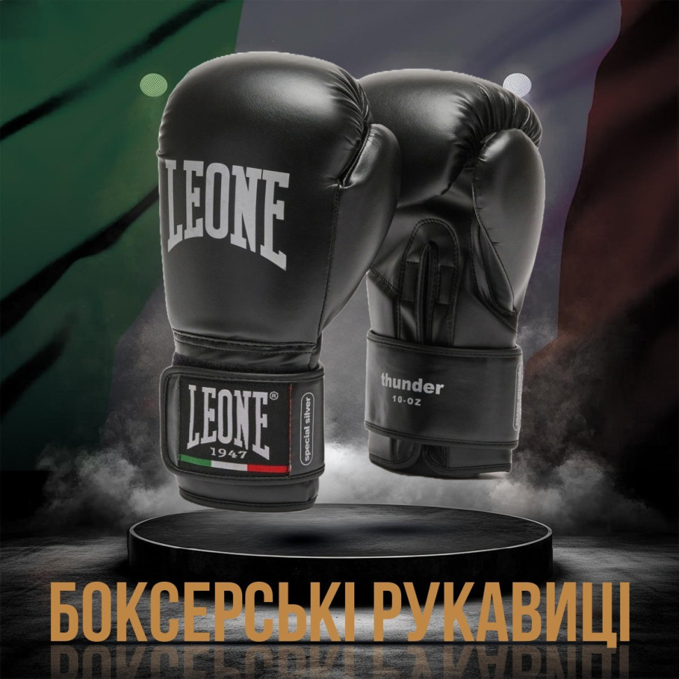 Боксерські рукавиці Thunder Black Leone GN383_Black_12oz, капа в комплекті 12 унцій