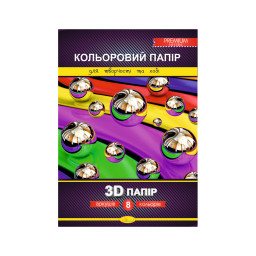 Набор цветной бумаги "3D" Premium А4 Апельсин КПЗД-А4-8, 8 листов, 200г/м2                              