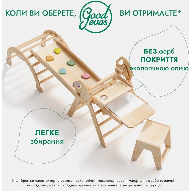Дитячий комплекс Монтессорі 5 в 1 Goodevas E550 mini трикутник Піклера, арка, гірка, подушка Мольберт