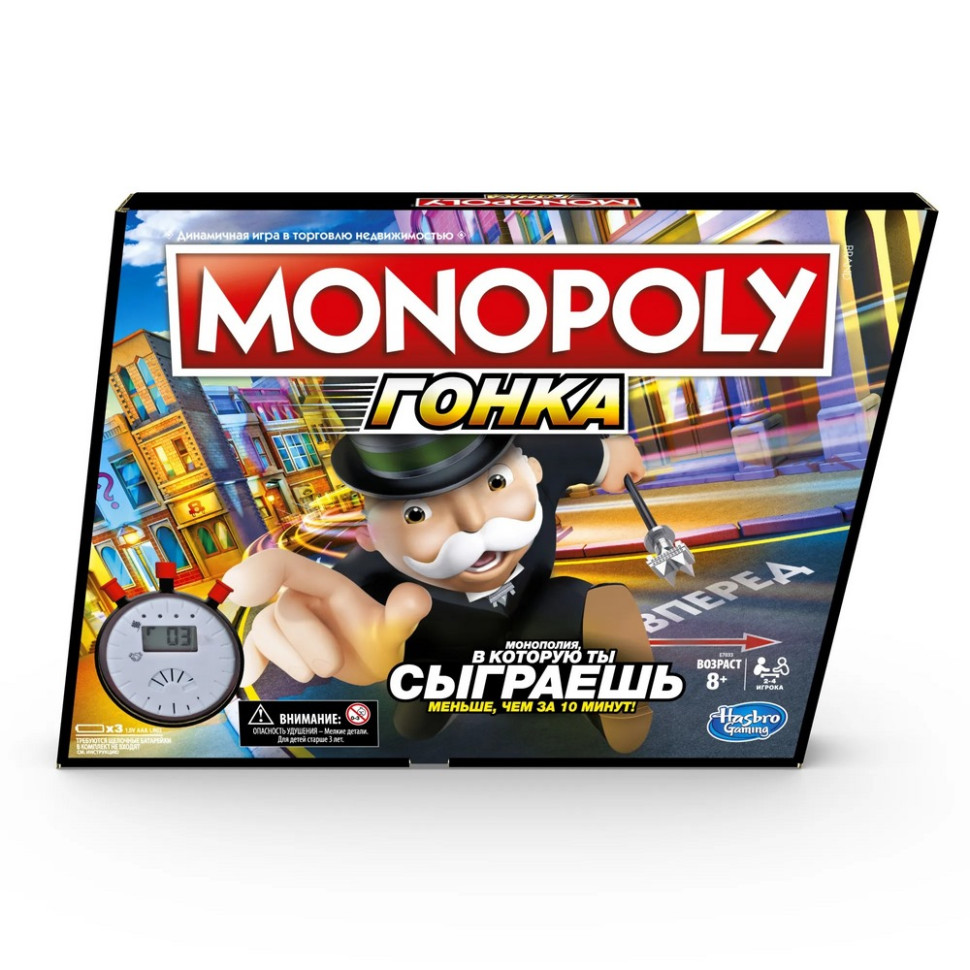 Настольная игра 