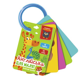 Карточки на кольце "Мир животных" Vladi Toys VT5000-15 английский язык