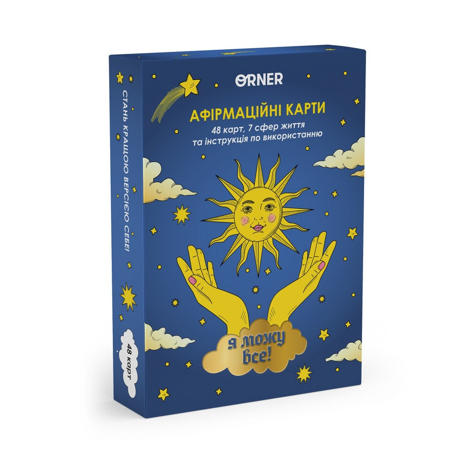 Картки з афірмаціями 