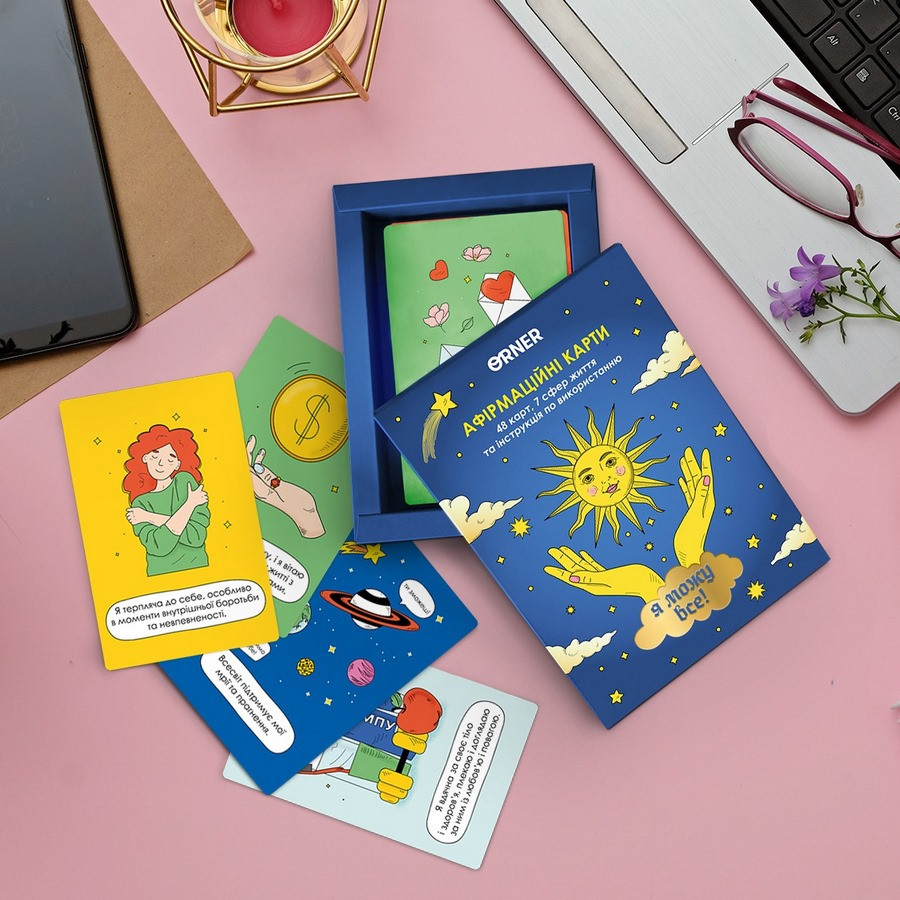 Картки з афірмаціями 