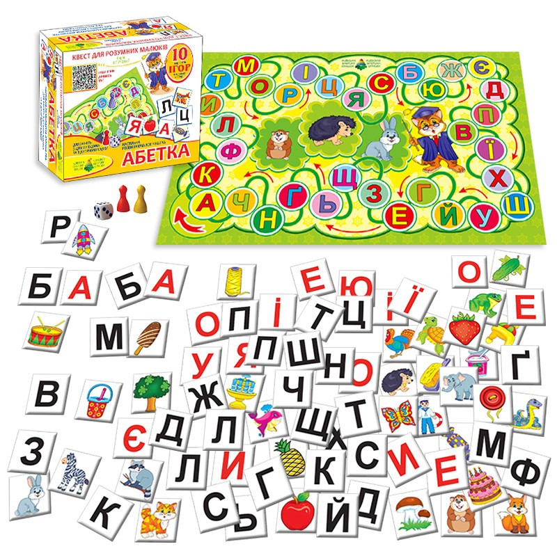 Обучающая игра-квест 