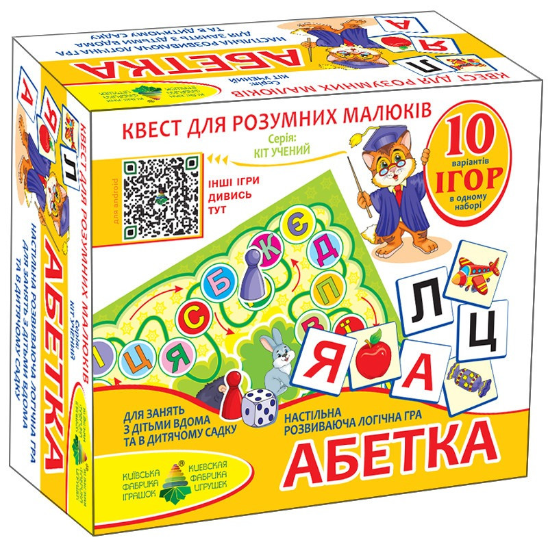 Обучающая игра-квест 