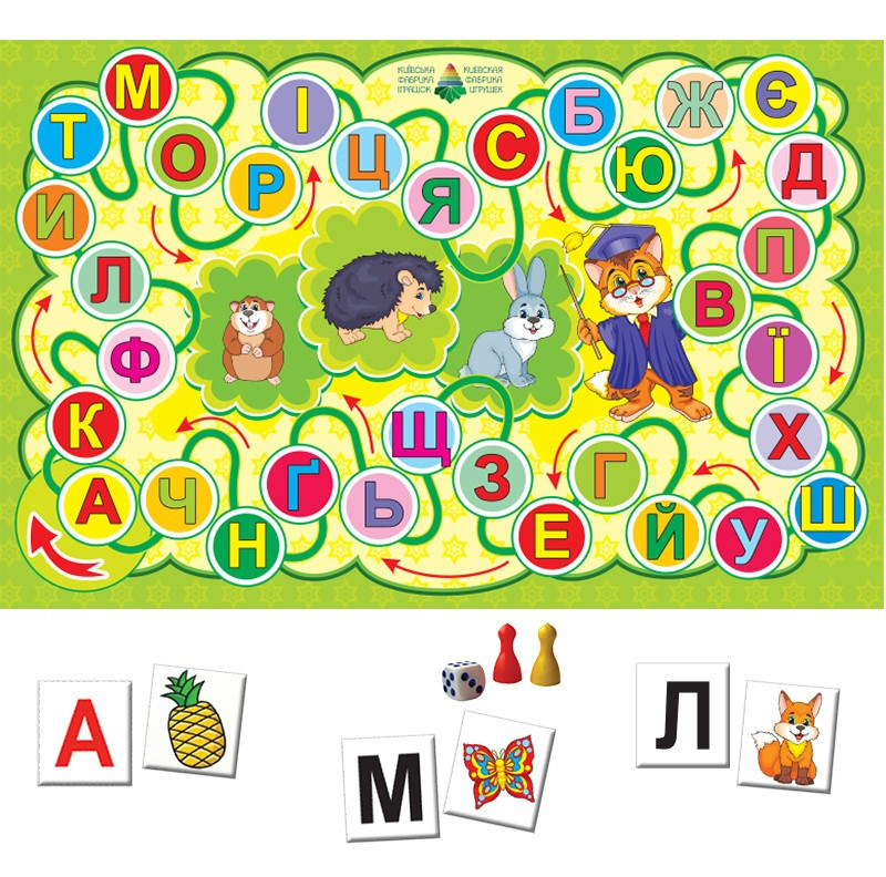 Обучающая игра-квест 