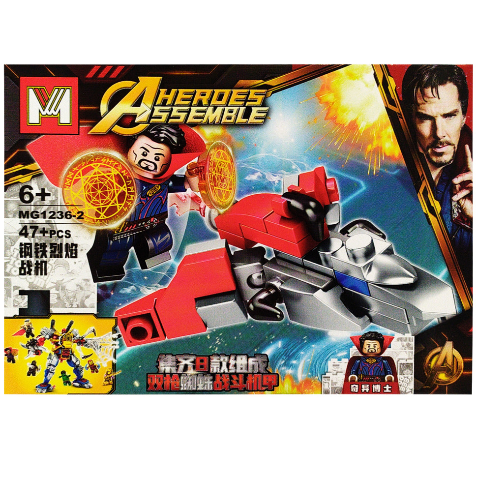 Конструктор Avengers Bambi MG1236