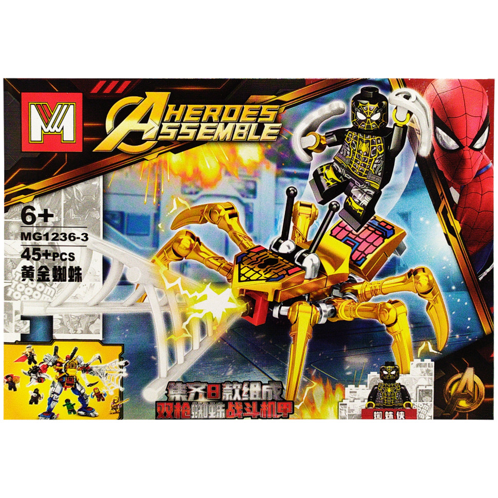 Конструктор Avengers Bambi MG1236