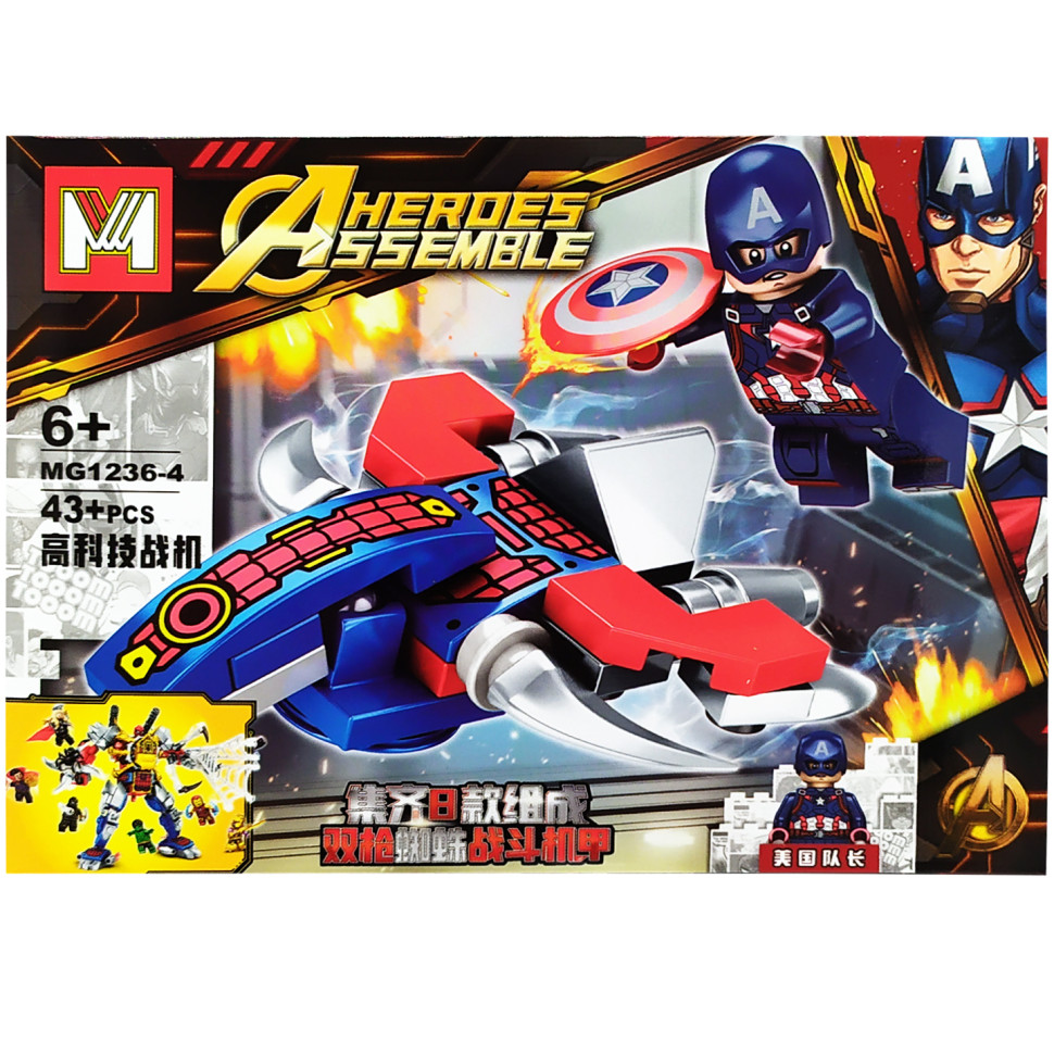 Конструктор Avengers Bambi MG1236