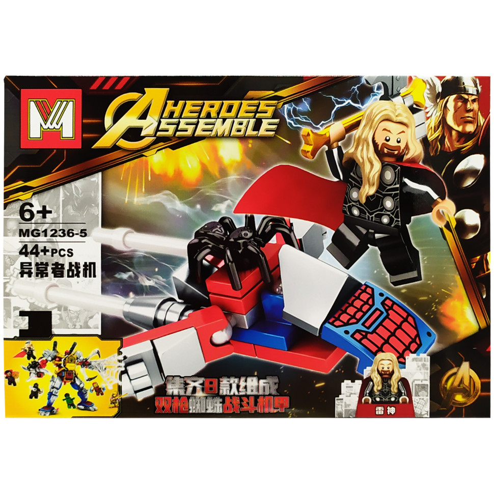 Конструктор Avengers Bambi MG1236