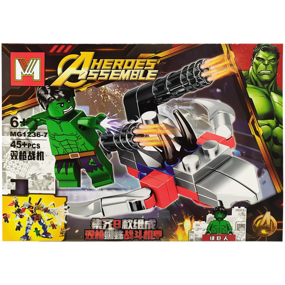 Конструктор Avengers Bambi MG1236