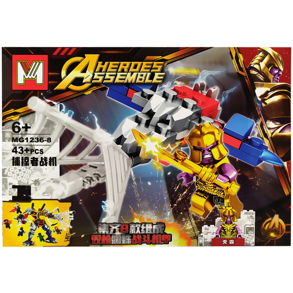 Конструктор Avengers Bambi MG1236
