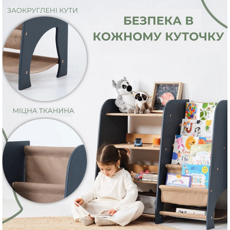 Детская полка для книг и игрушек Монтессори 2 в 1 Goodevas E648