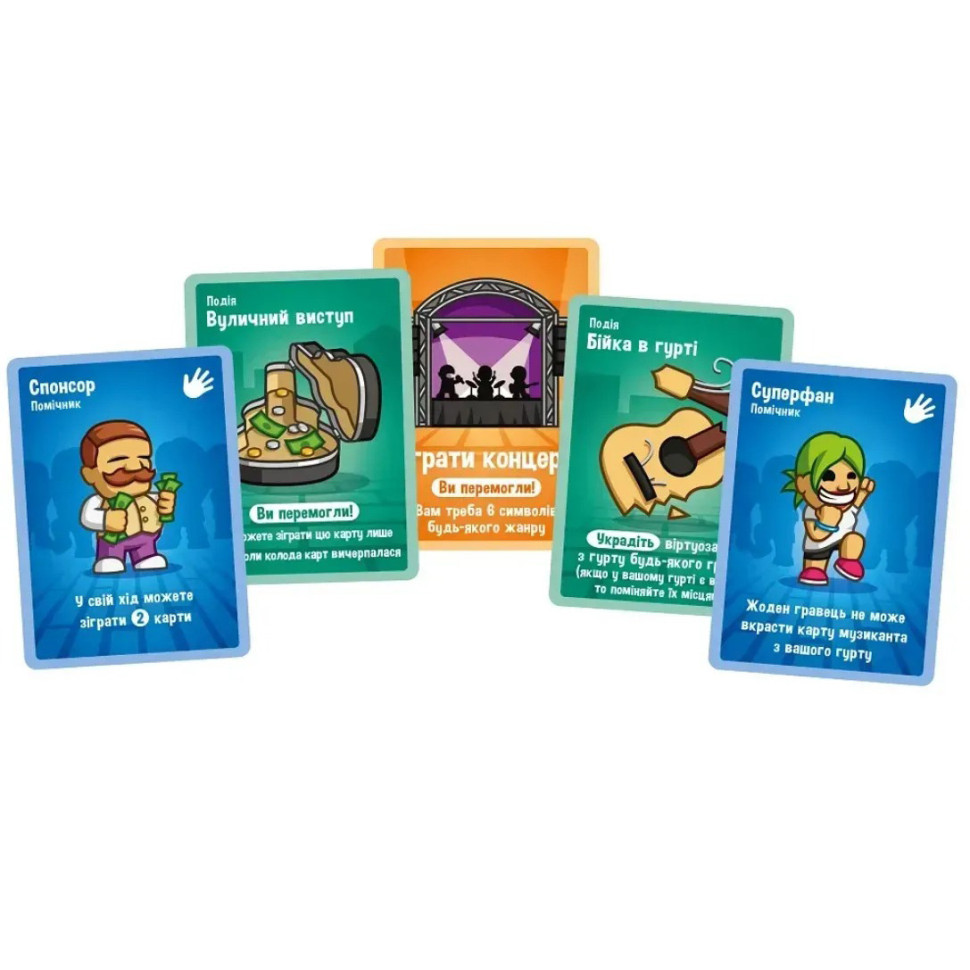 Настольная карточная игра