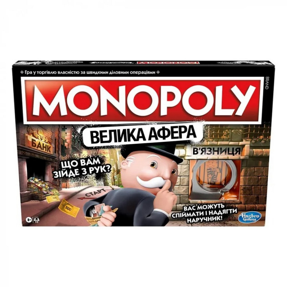 Настольная игра 