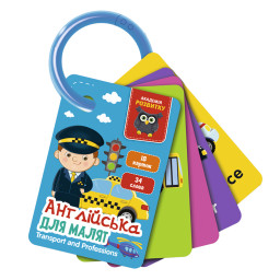 Картки на кільці "Транспорт та професії" Vladi Toys VT5000-16 англійська мова