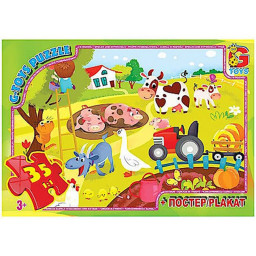 Дитячий пазл "Життя на фермі" G-Toys GF05 постер 35 елементів