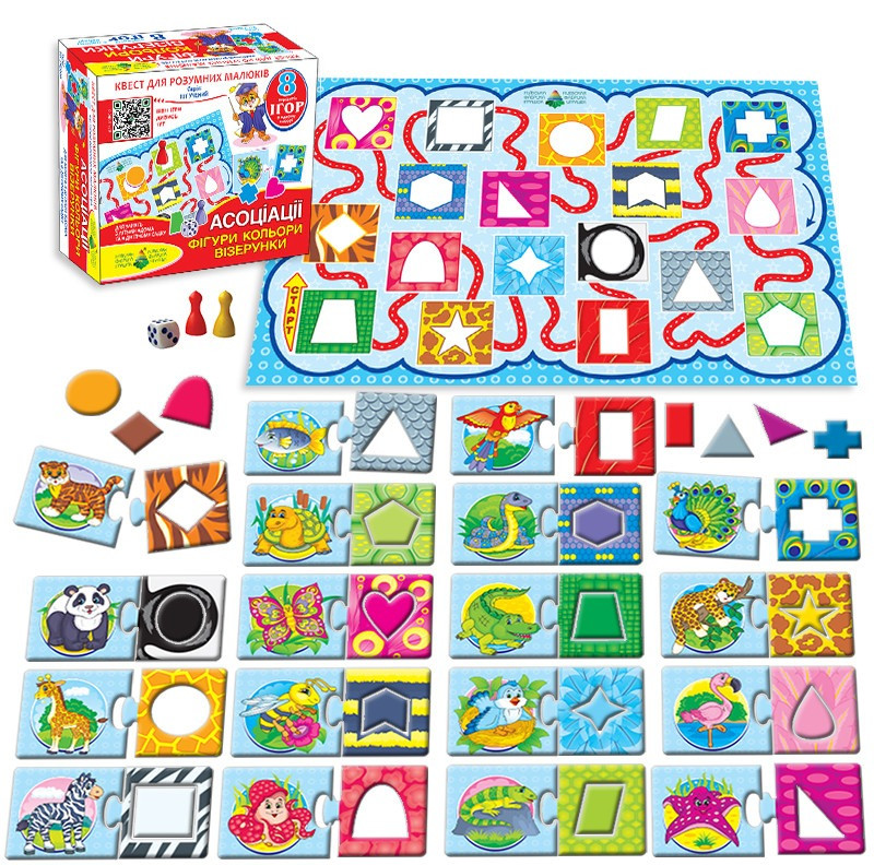 Обучающая игра-квест 