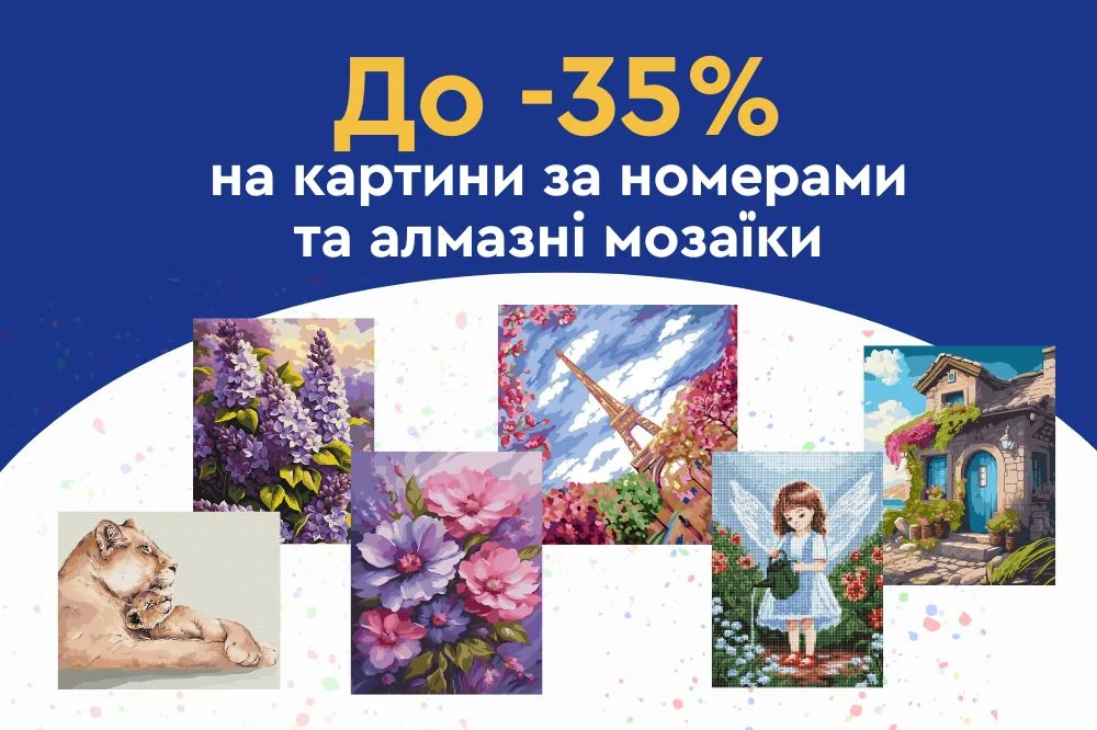 Час творчості!