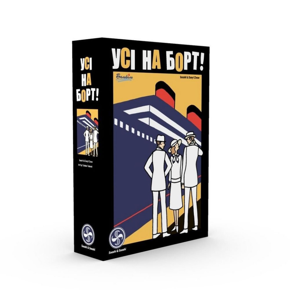Настольная игра 