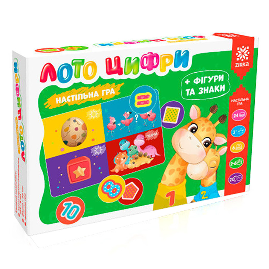 Настольная игра Лото цифры+фигуры, знаки и ассоциации ZIRKA 129233, 6 карточек-планшеток