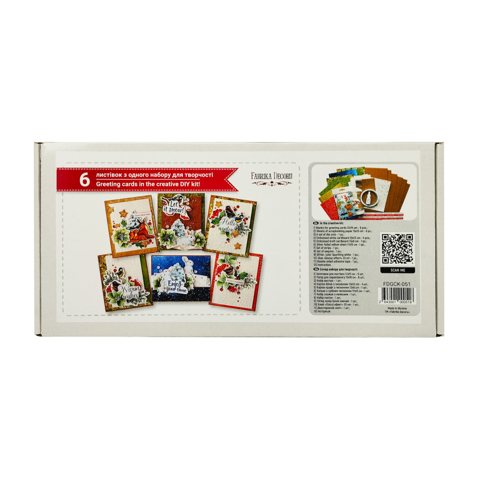 Набір для створення вітальних листівок 