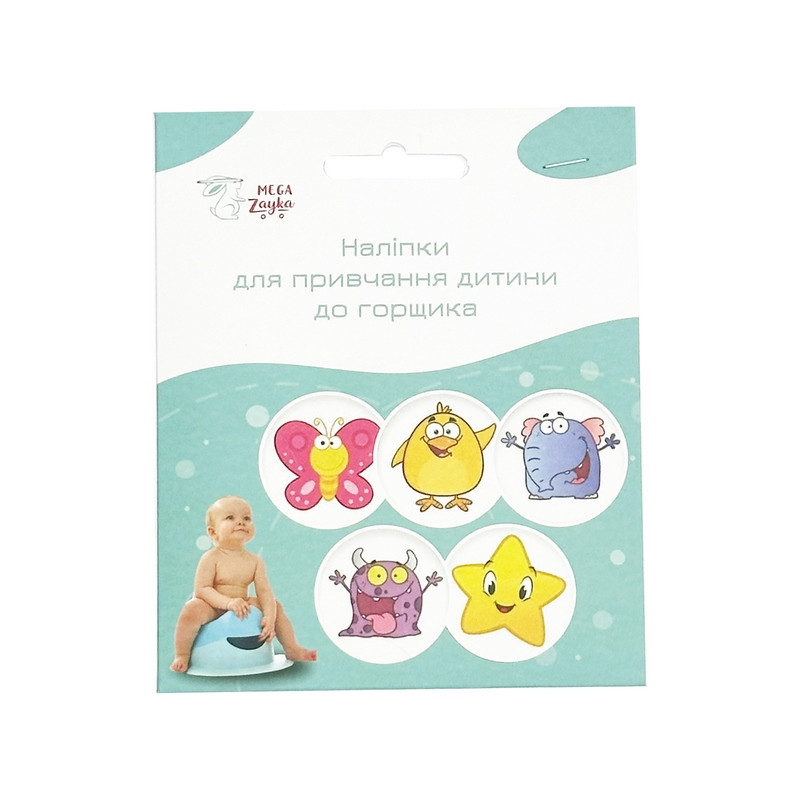 Наліпки для привчання дитини до горщика 