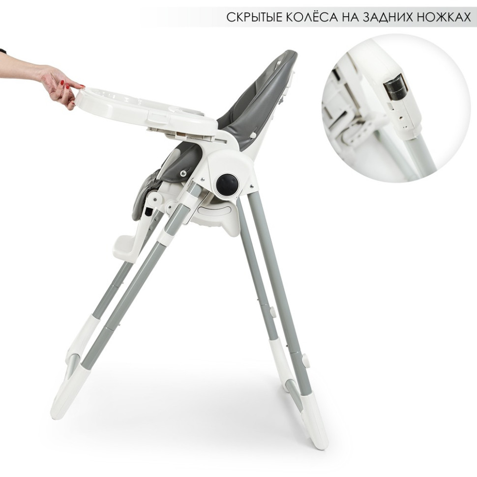 Стільчик для годування El Camino ME 1038 Gray