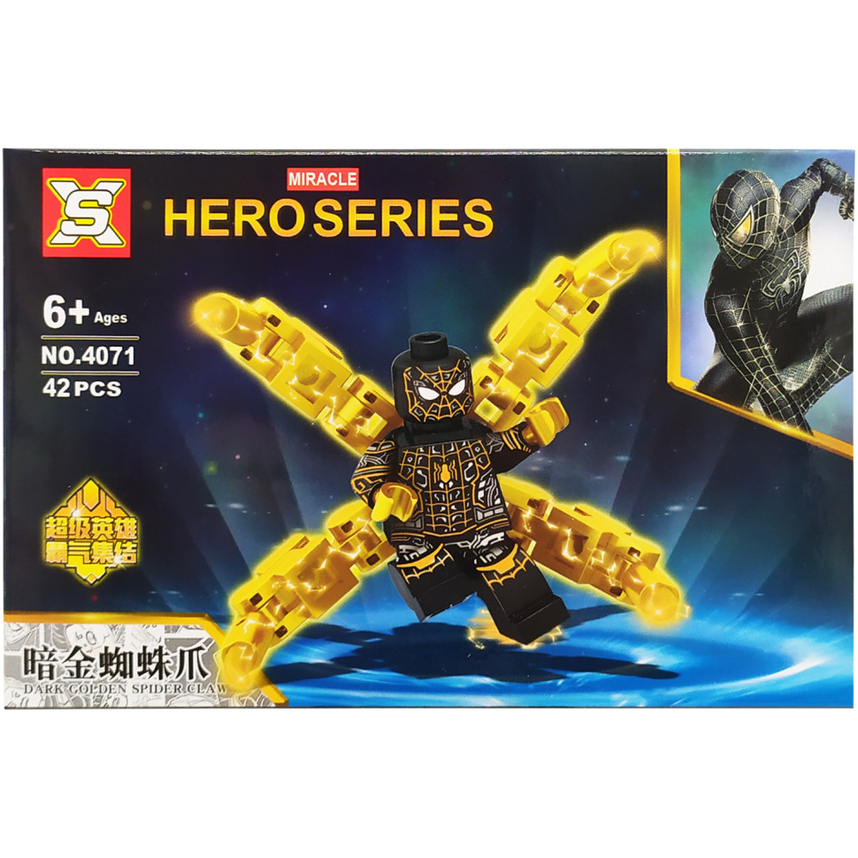 Конструктор Marvel Bambi 4071