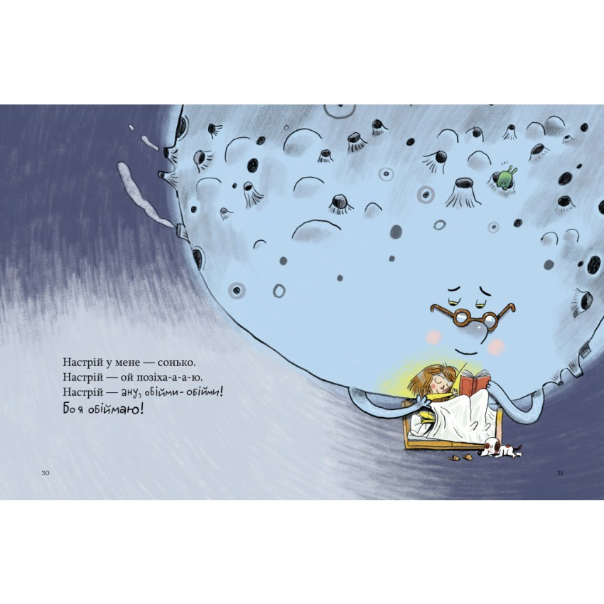 Дитяча книжка 