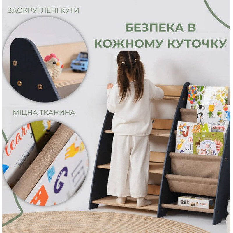 Детская полка для книг и игрушек Монтессори 2 в 1 Goodevas E655