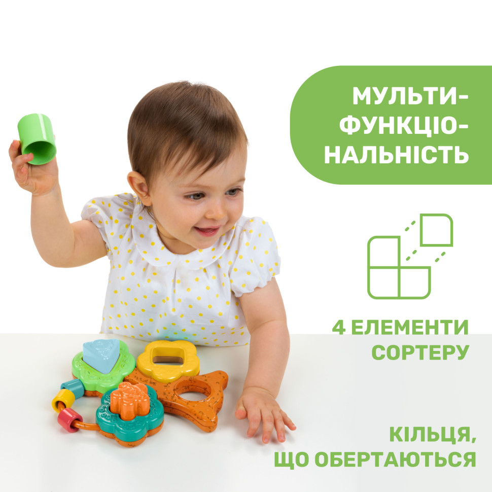Развивающая игрушка 