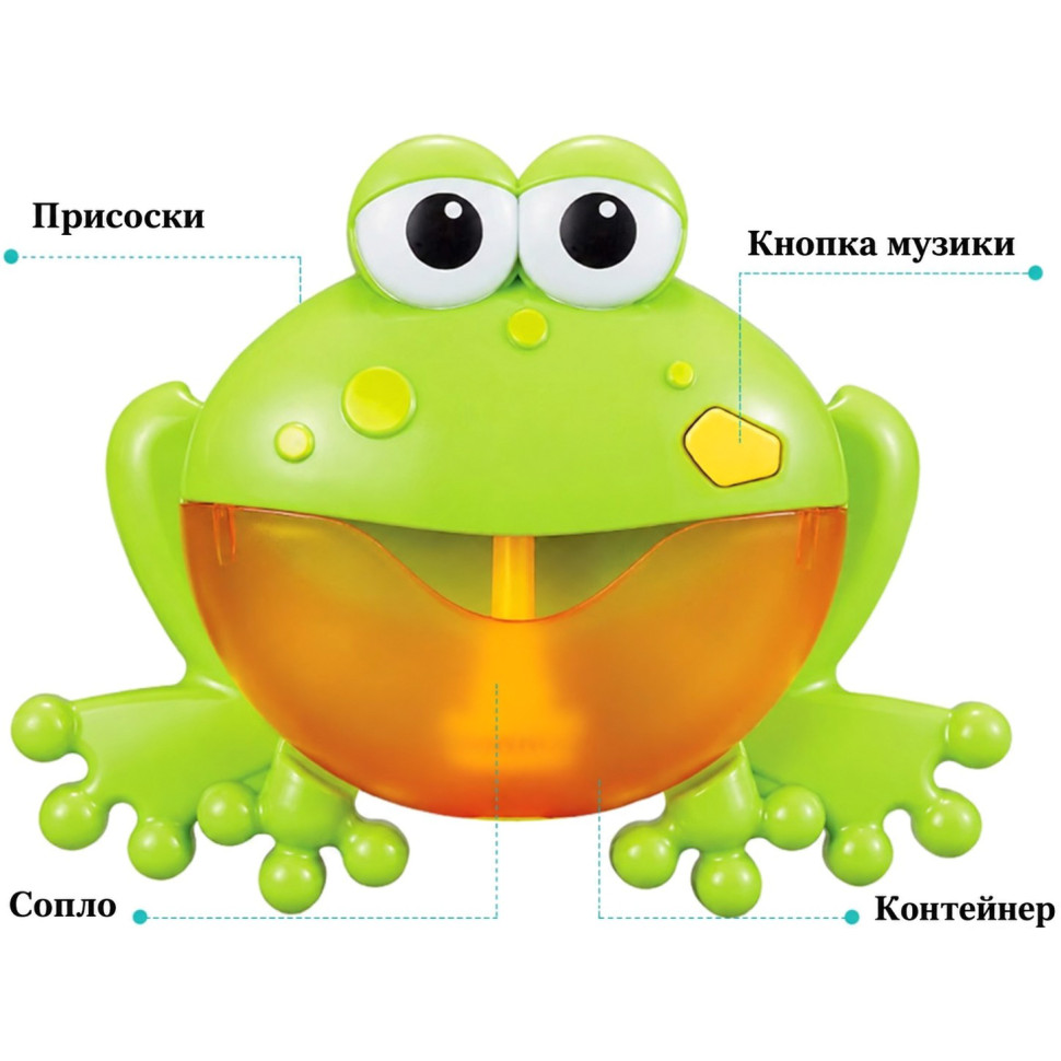 Игрушка для купания 