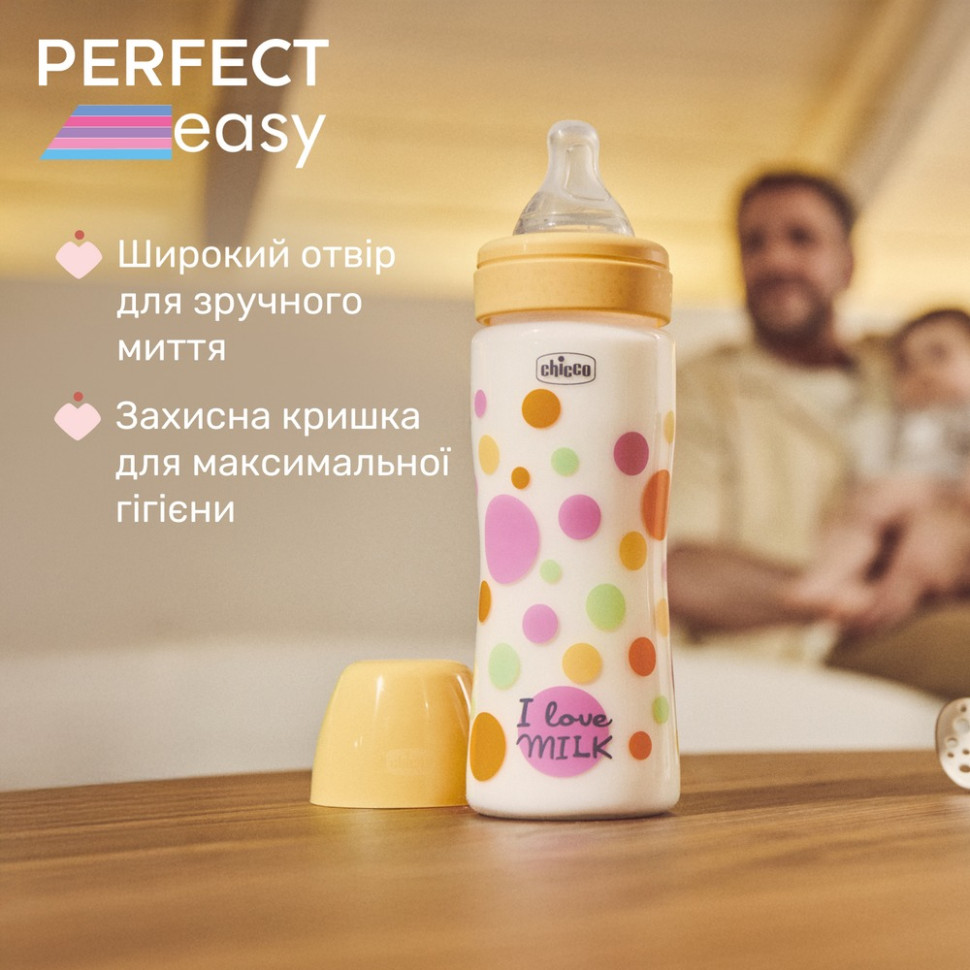 Пляшечка пластикова 