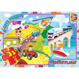 Дитячий пазл "Види траспорту" G-Toys GF06 постер 35 елементів