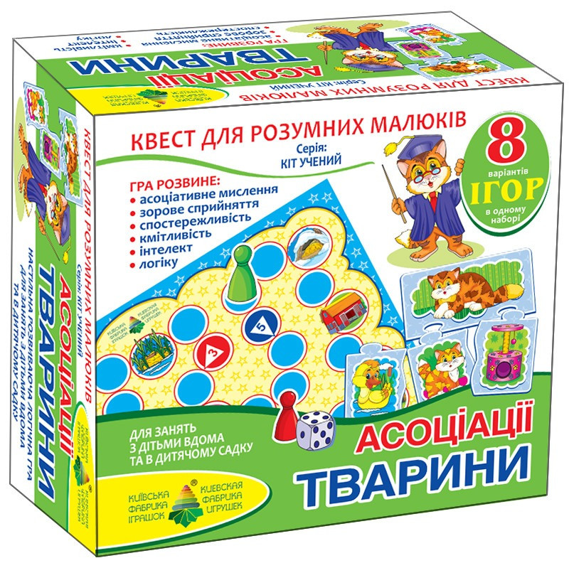 Обучающая игра-квест 