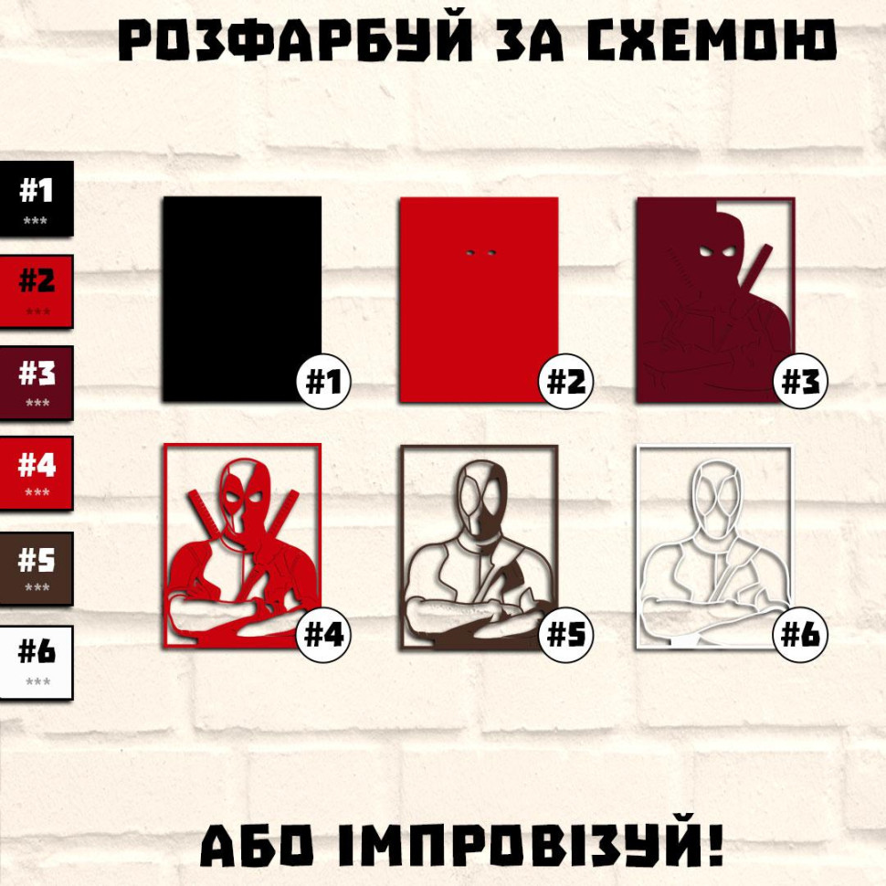 Деревянная картина-раскраска 