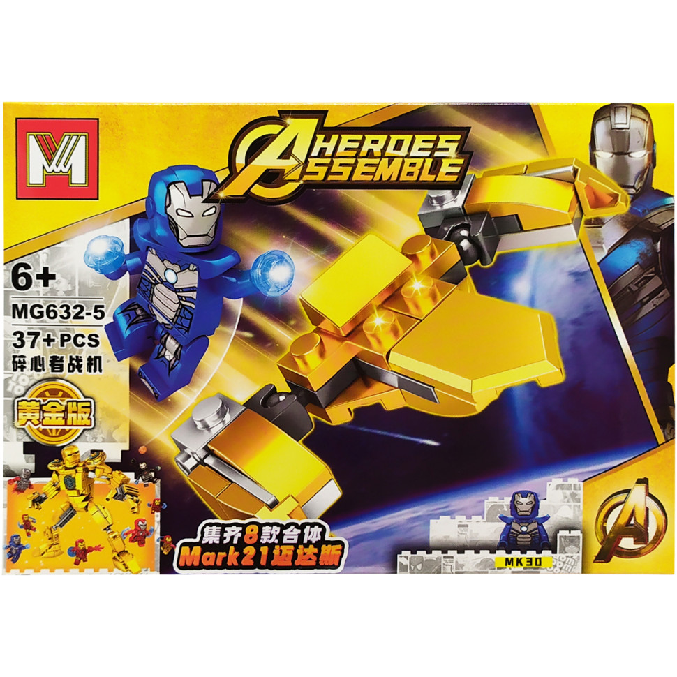 Конструктор Avengers Залізна людина Bambi MG632