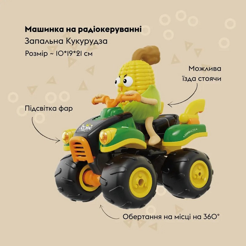 Детская машинка на радиоуправлении 